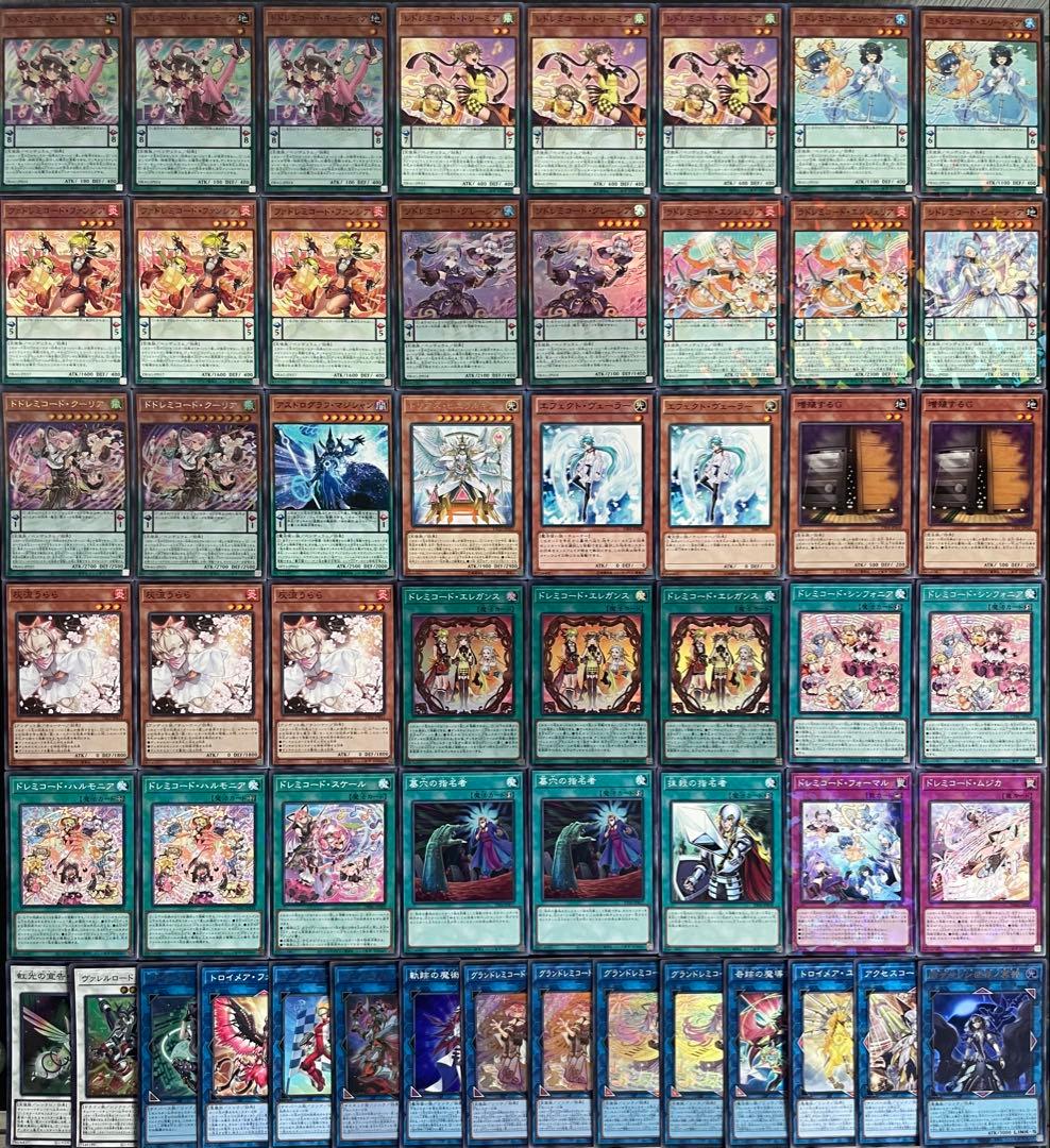 遊戯王 ドレミコード 本格構築済みデッキ キューティア グレーシア エレガンスb