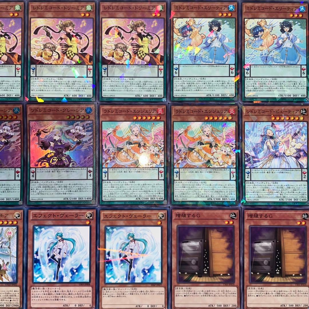 遊戯王 ドレミコード 本格構築済みデッキ キューティア グレーシア エレガンスb