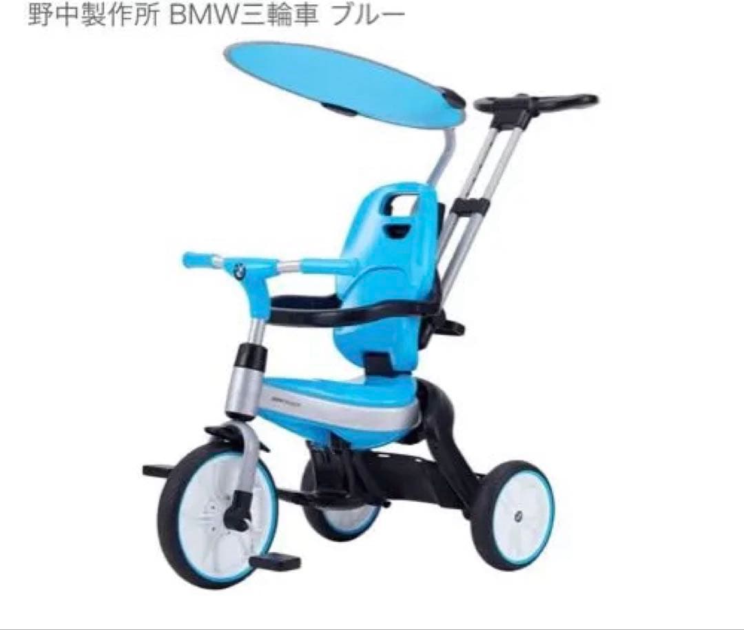  三輪車 ピンク 日よけ付き　正規ライセンス