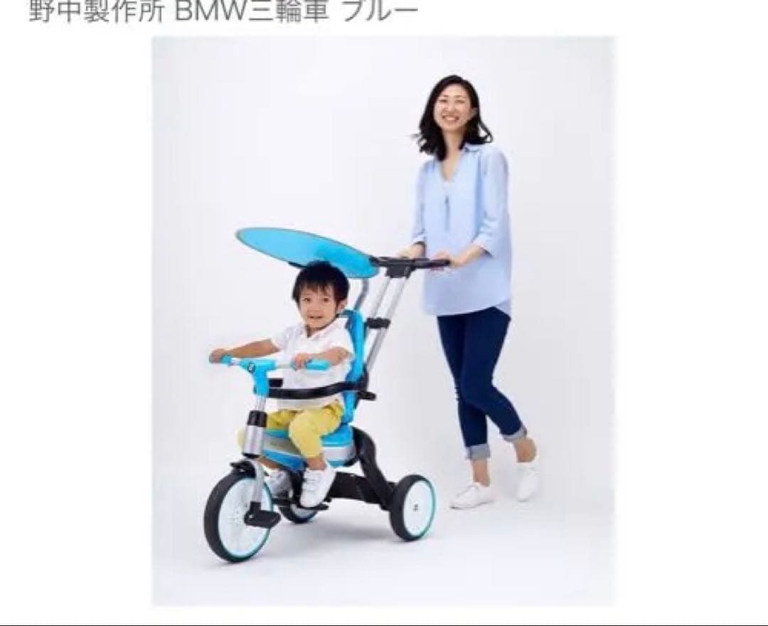  三輪車 ピンク 日よけ付き　正規ライセンス