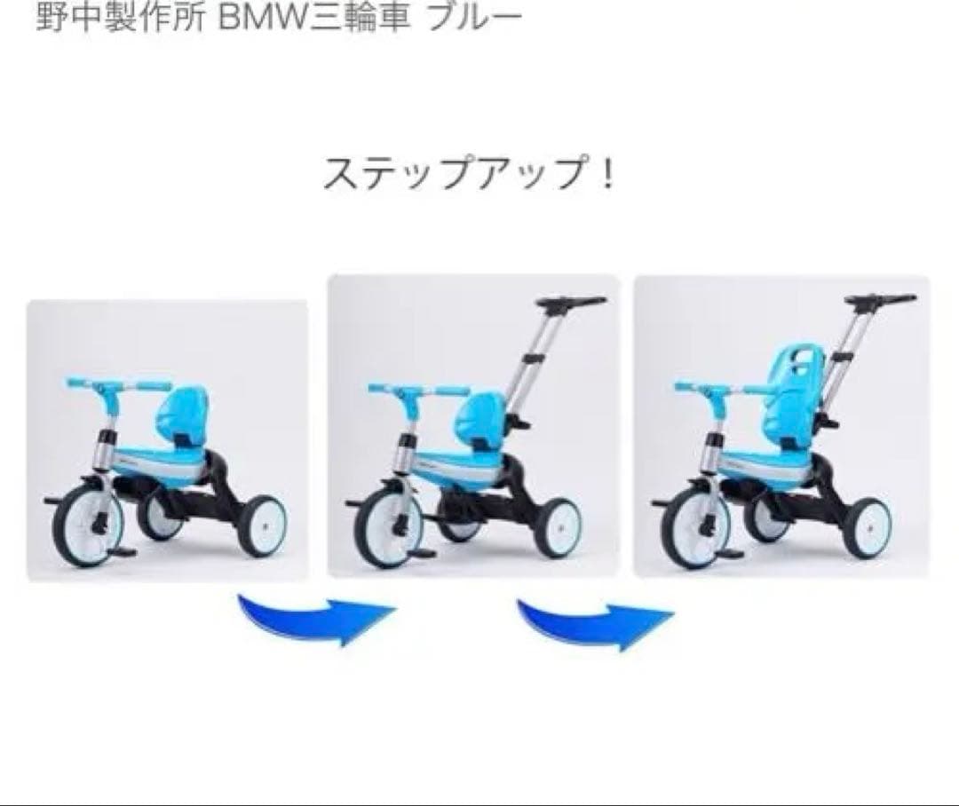  三輪車 ピンク 日よけ付き　正規ライセンス