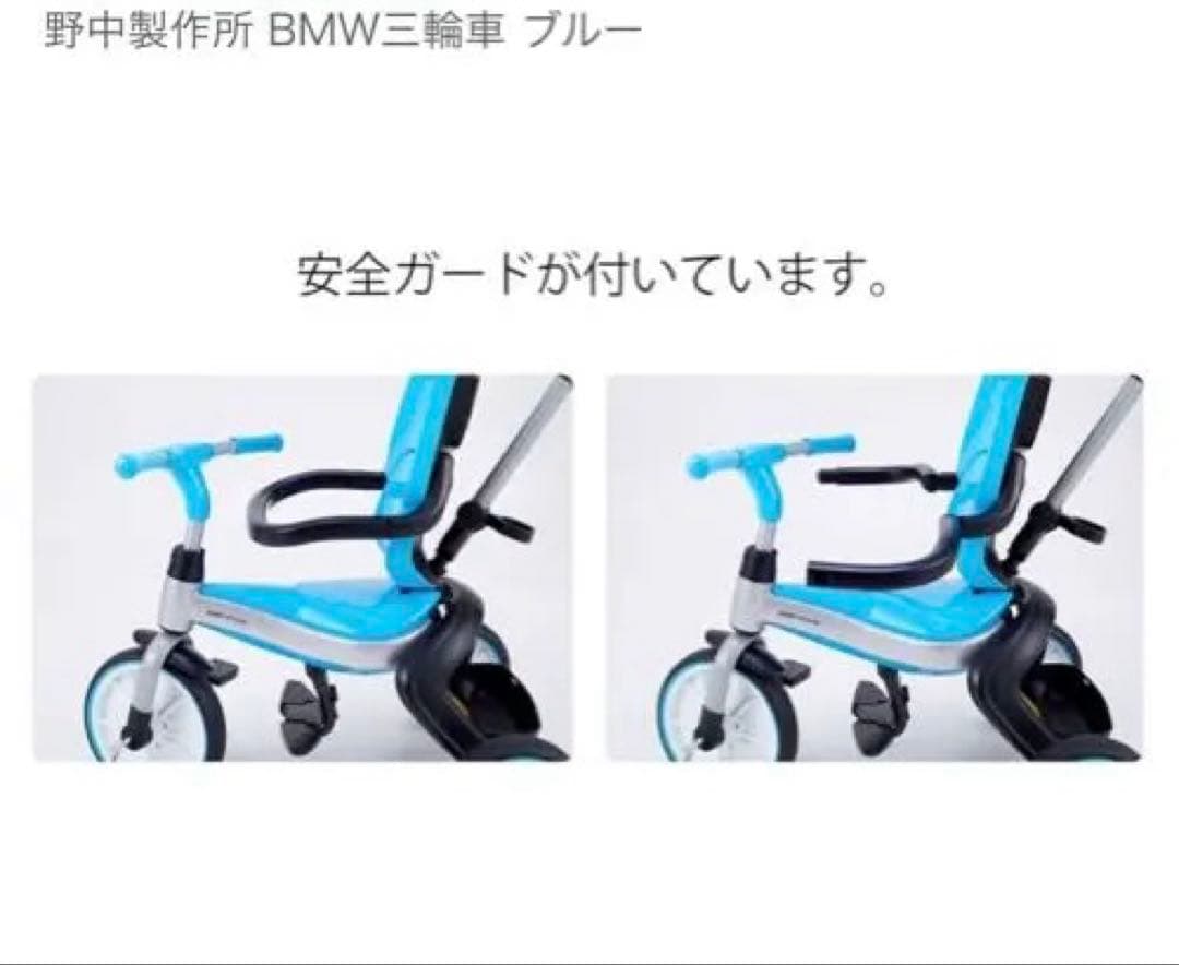  三輪車 ピンク 日よけ付き　正規ライセンス