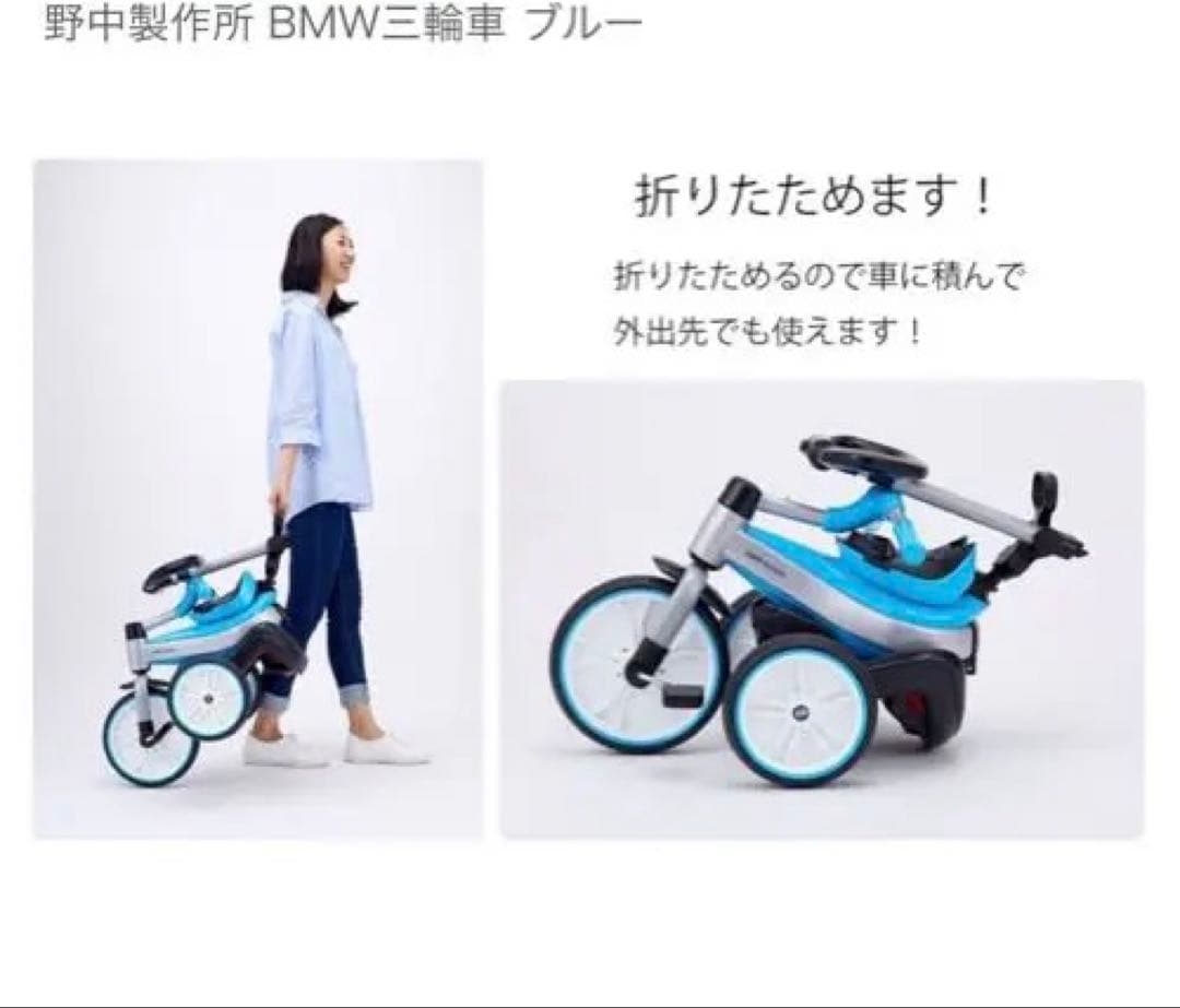  三輪車 ピンク 日よけ付き　正規ライセンス