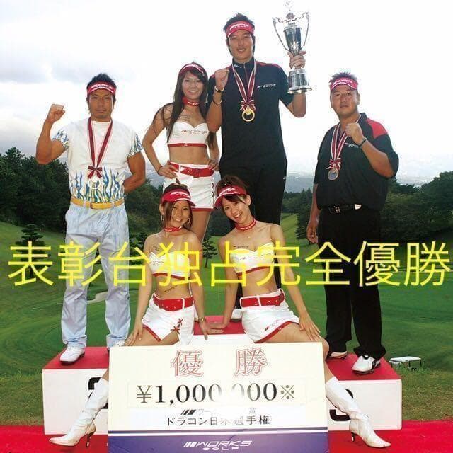 新品4本揃って超激最安値！ワークスゴルフ マキシマックス強反発FW・UTセット