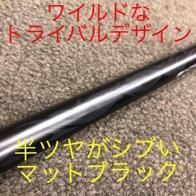 新品4本揃って超激最安値！ワークスゴルフ マキシマックス強反発FW・UTセット