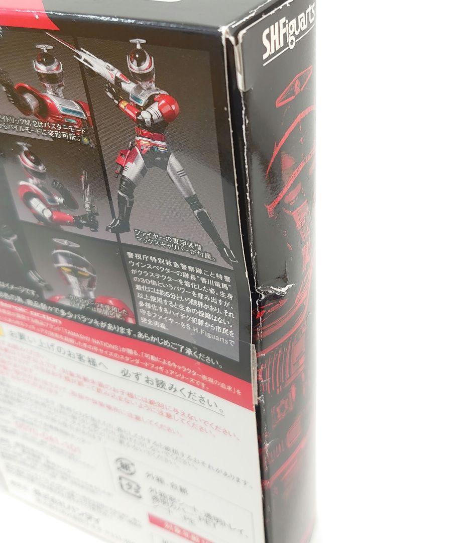 S.H.フィギュアーツ　特警ウインスペクター 特警フルパッケージオプションセット