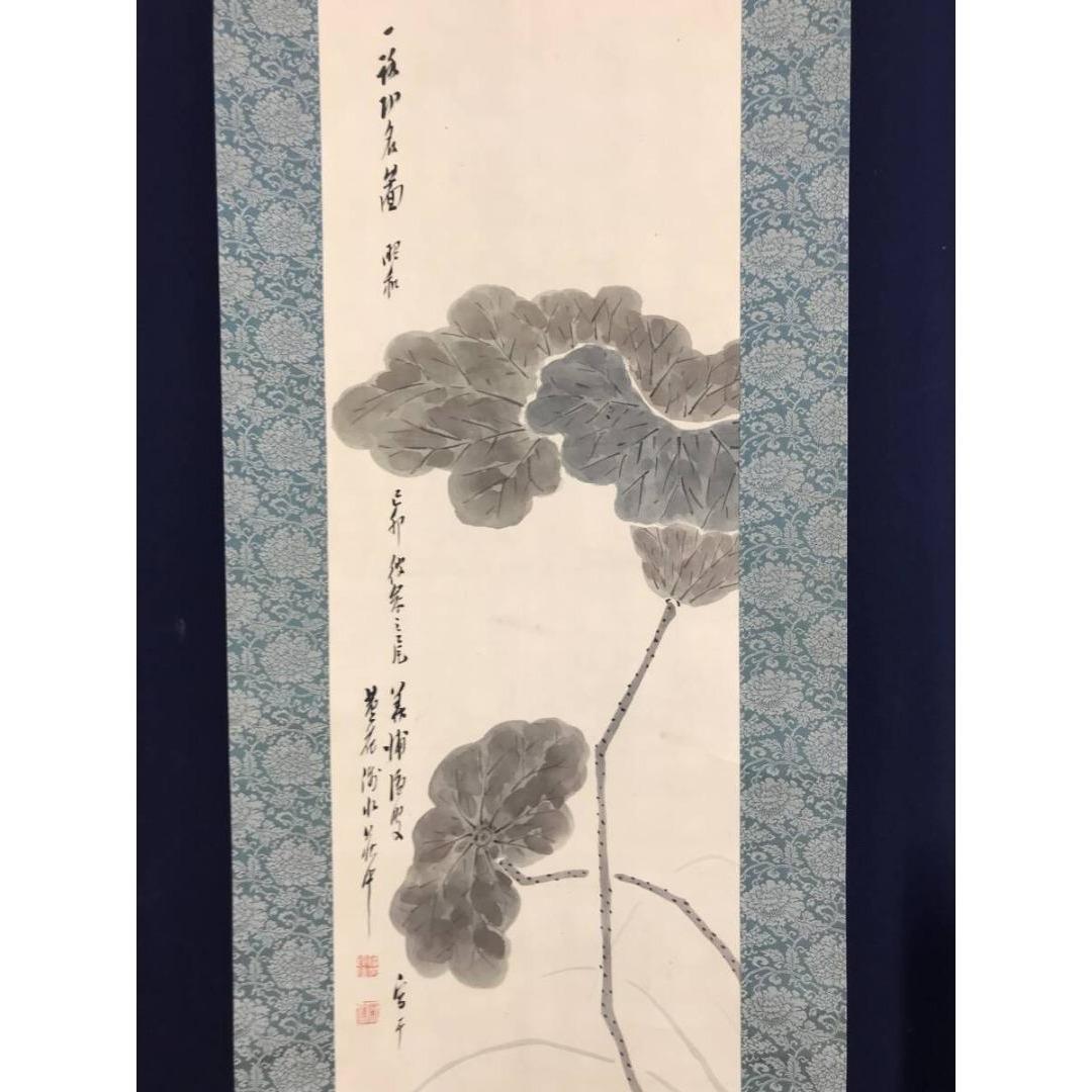 真作/藤井華浦/蓮に白鷺/サギ図/花鳥図/掛軸☆宝船☆AK-213