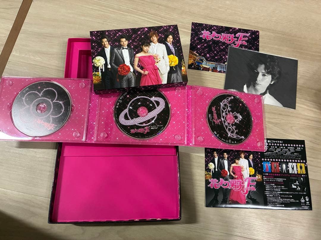 花より男子 DVD-BOX