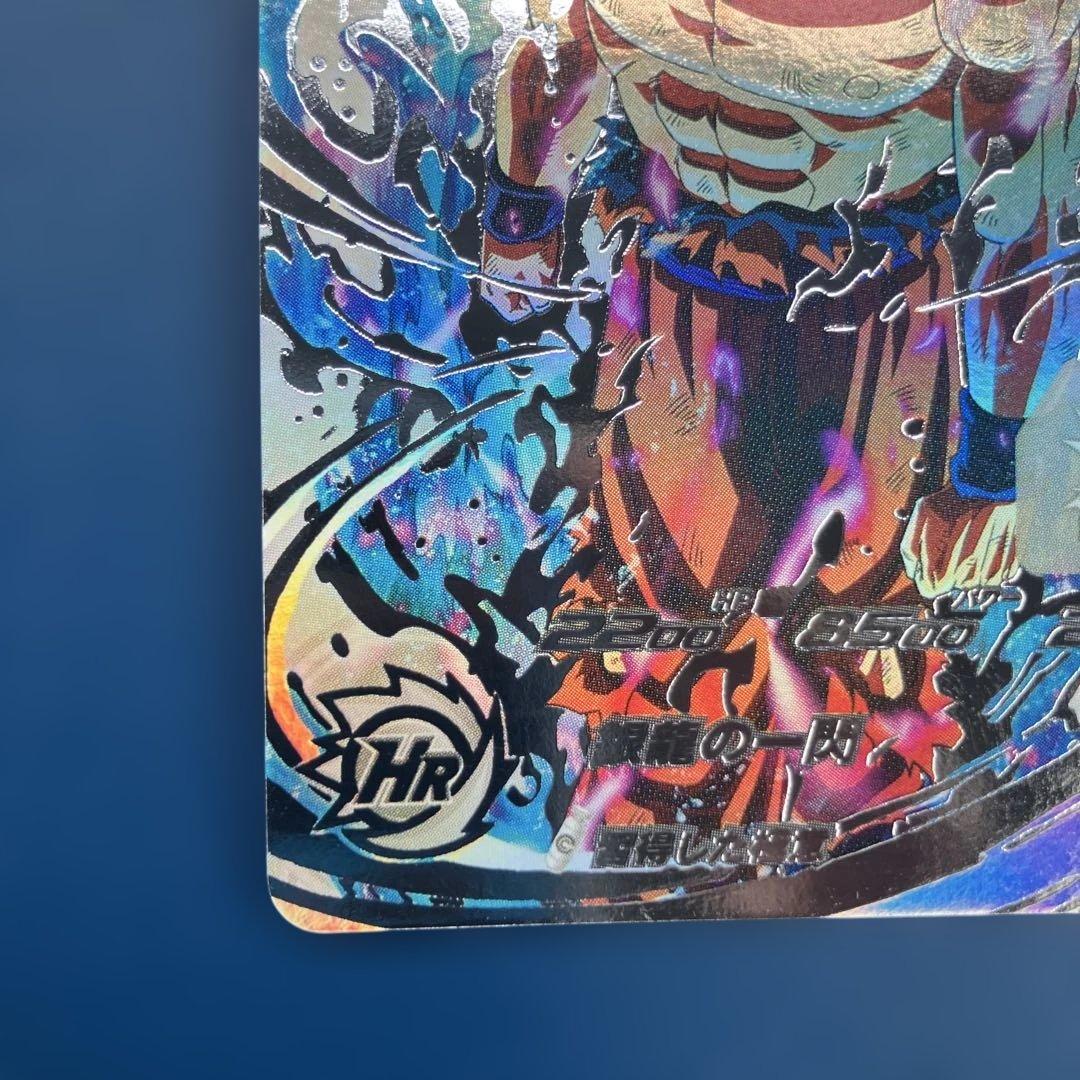 即日発送美品　um1-sec lc 孫悟空　スーパードラゴンボールヒーローズ