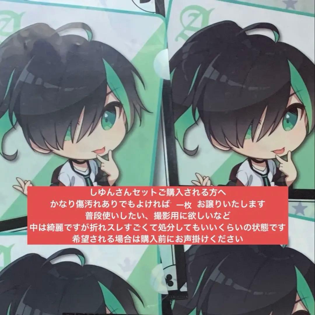 しゆん　しゆんくん