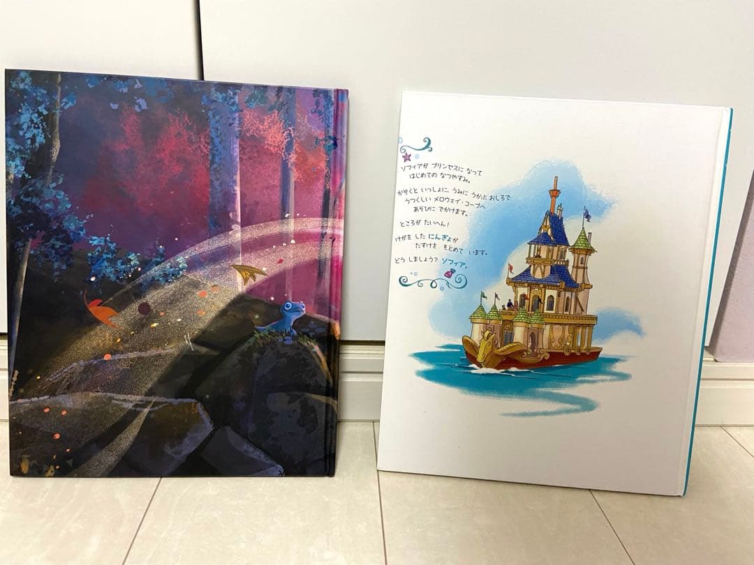 ディズニーゴールド絵本 その他　38冊　まとめ売り