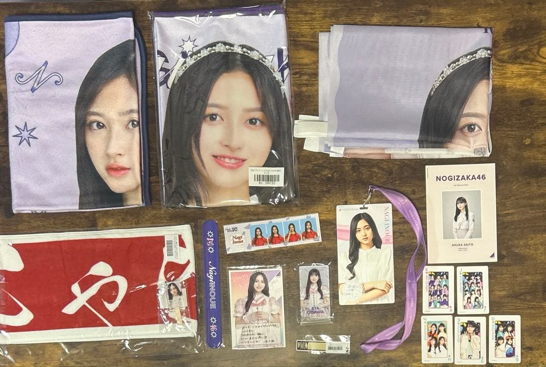 乃木坂46 井上和　グッズまとめ売り