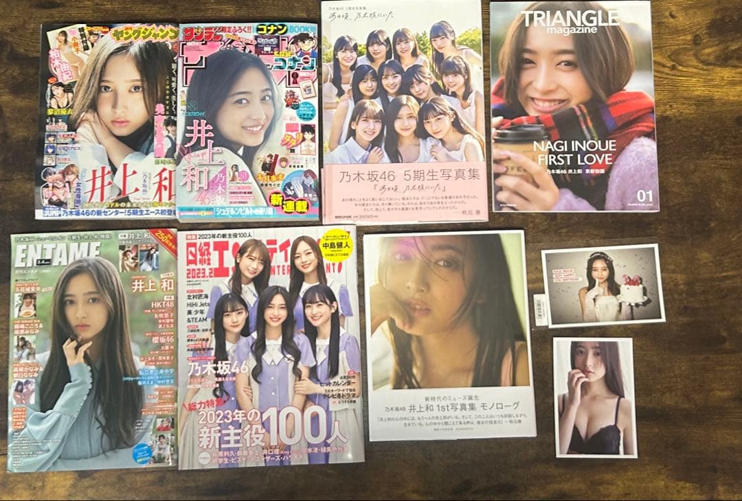 乃木坂46 井上和　グッズまとめ売り
