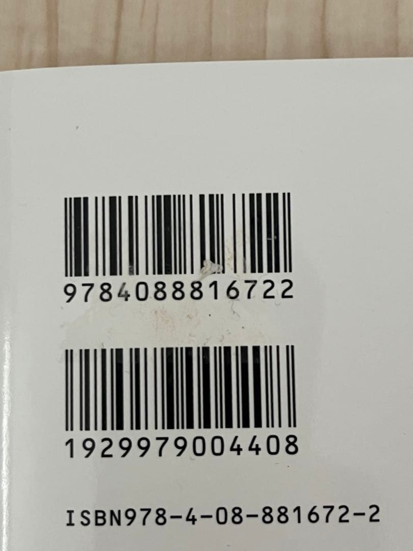 呪術廻戦 全巻セット 0-30＋0.5巻