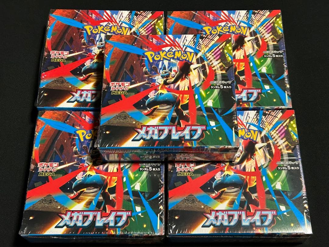 ポケモンカード 10box 全シュリンク付き メガブレイブ メガシンフォニア