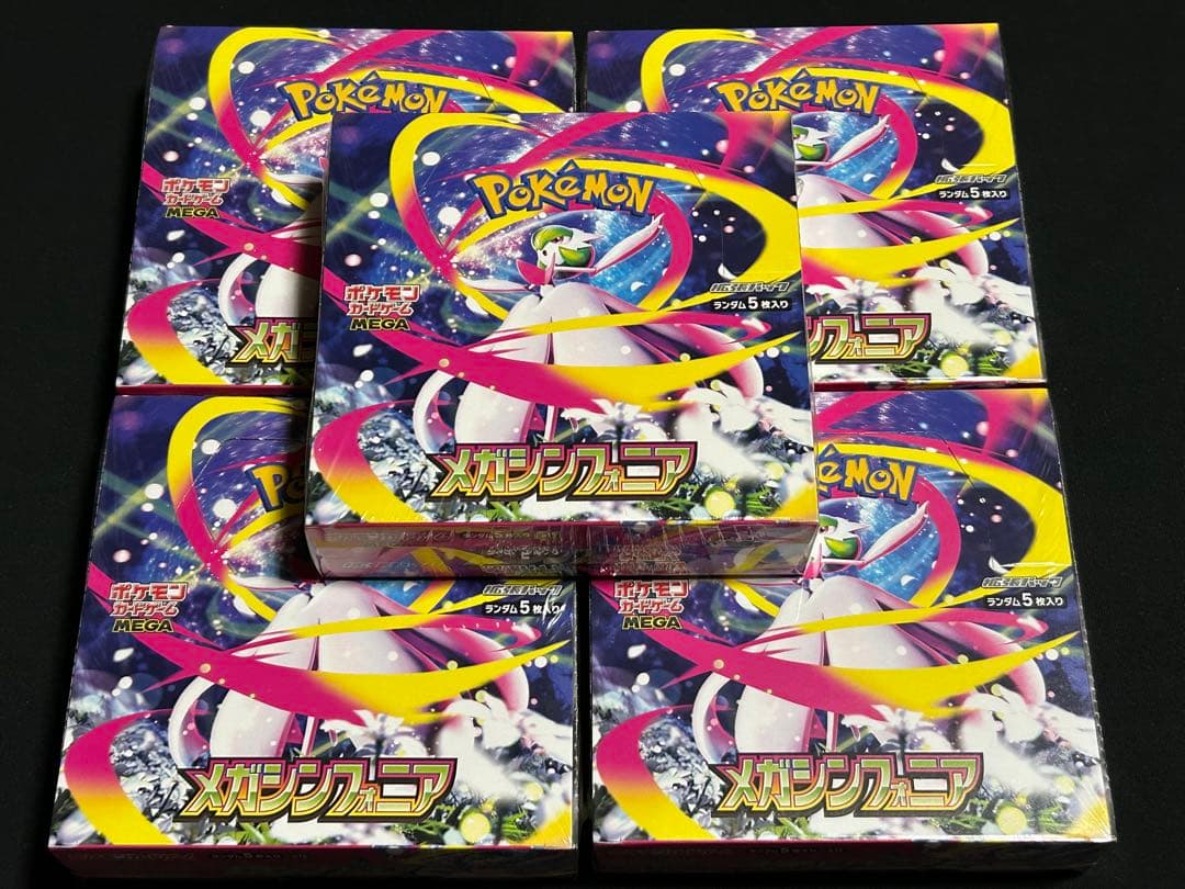 ポケモンカード 10box 全シュリンク付き メガブレイブ メガシンフォニア