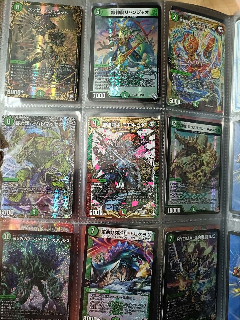 【デュエマ】大量まとめ売り【引退品】