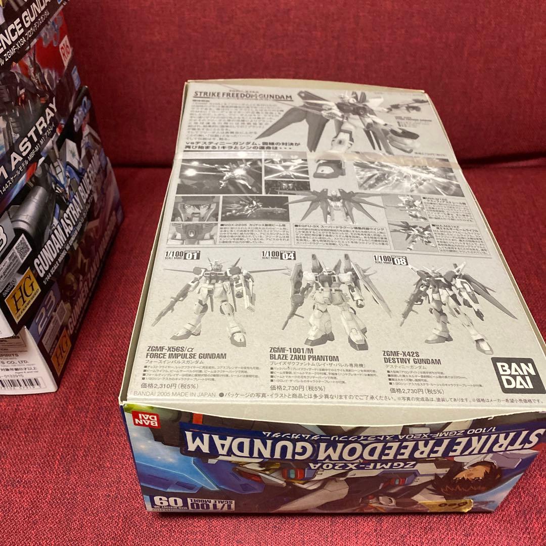 バンダイ　ガンプラ　シード　ディスティニー　アストレイ　バリエーション　ガンダム