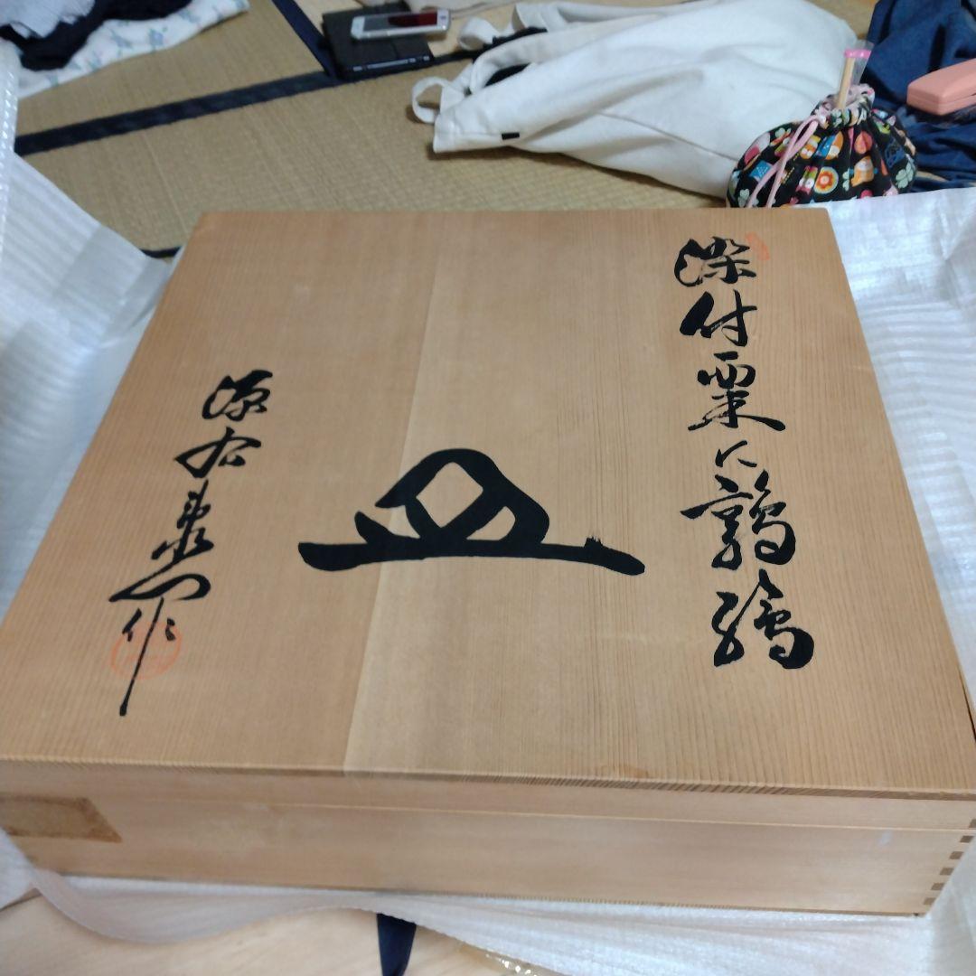 有田焼　源右衛門作　大皿　置物　本物保証　期間限定値下げ