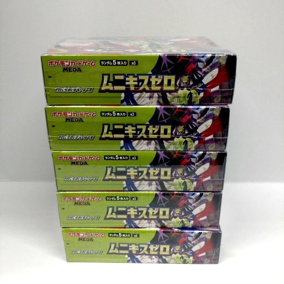 【シュリンク付新品】ポケカ　ムニキスゼロ　5box set
