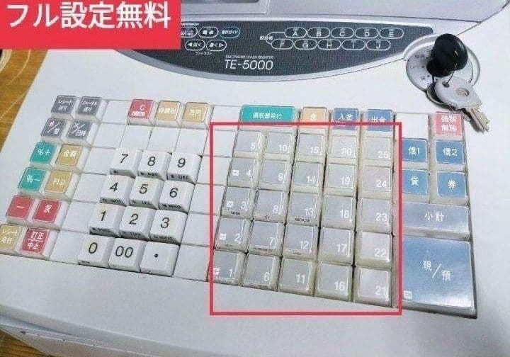 カシオレジスター　TE-5000　25部門　上位機種　76616