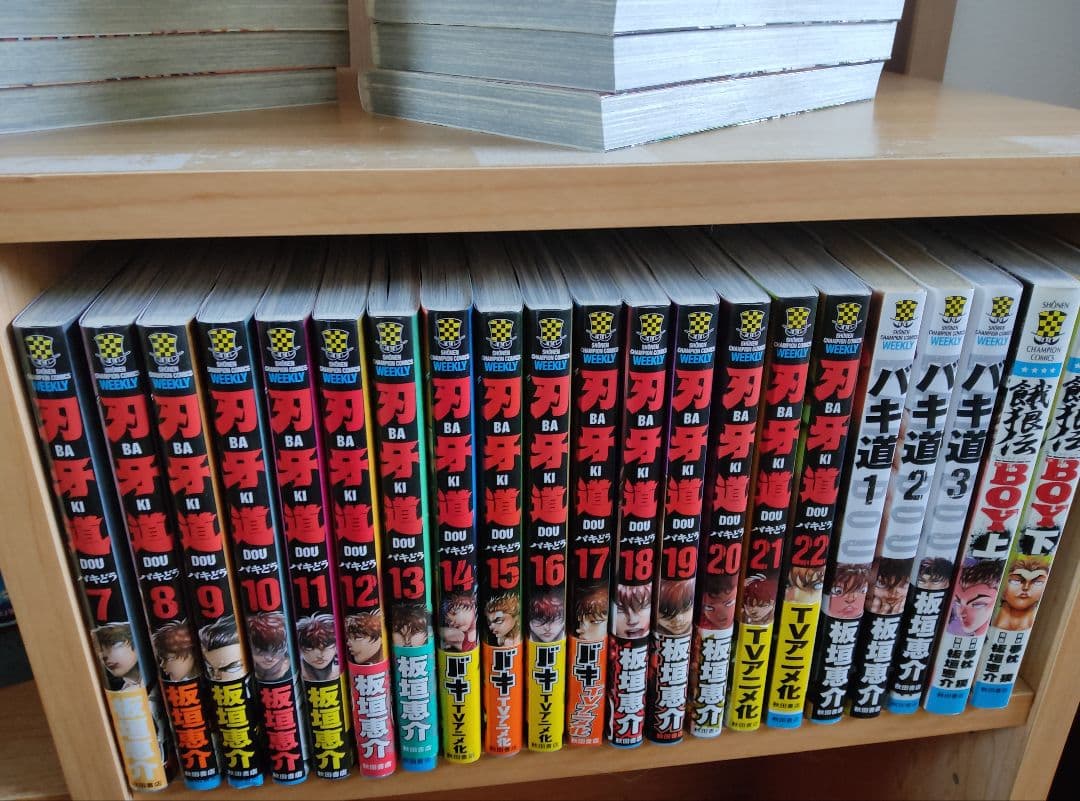 少年漫画全巻セット バトル漫画　刃牙