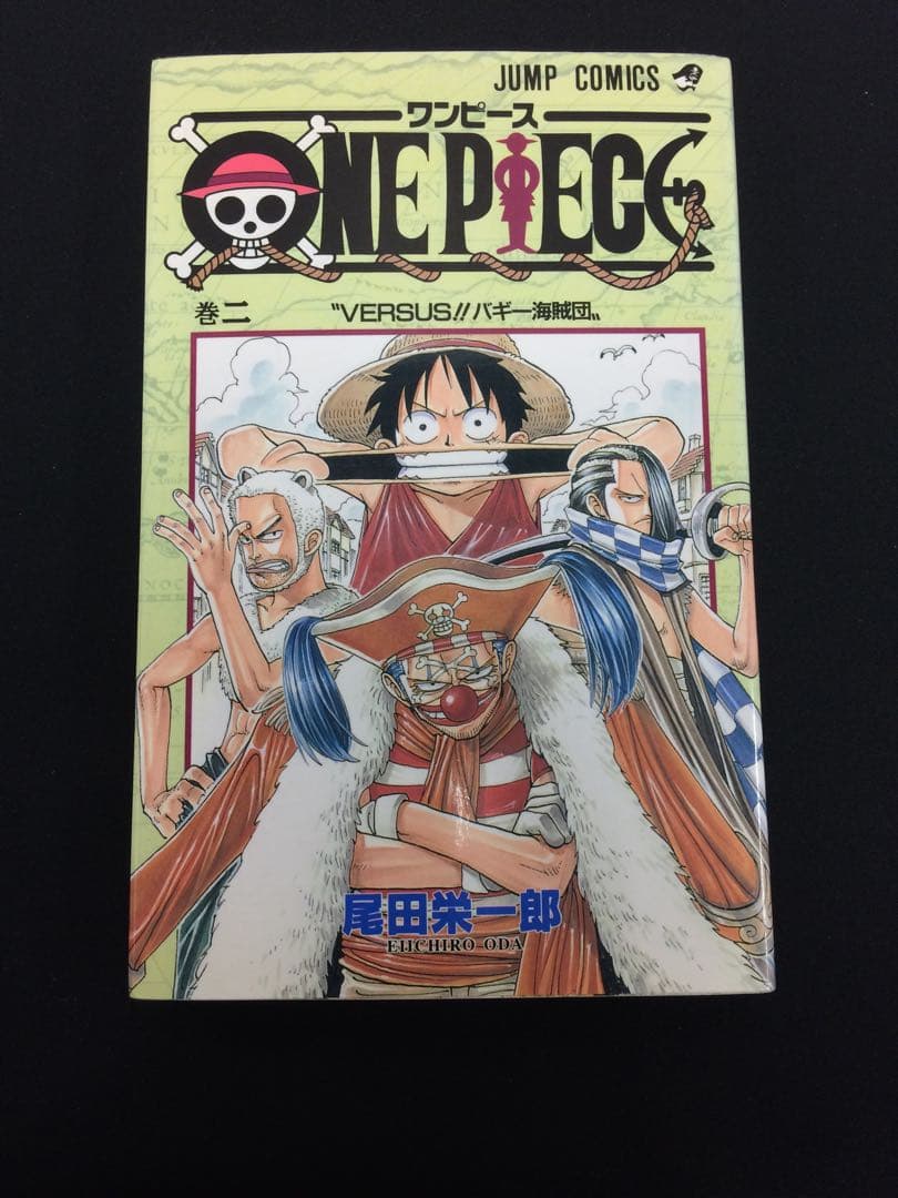 ワンピース　ONE PIECE 1巻　2巻　初版