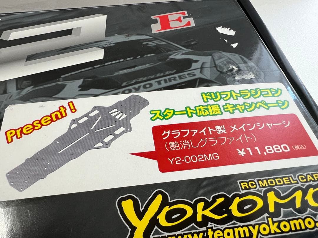 Yokomo YD-2 RWD ドリフトカー キット中古品　ジャイロ付き