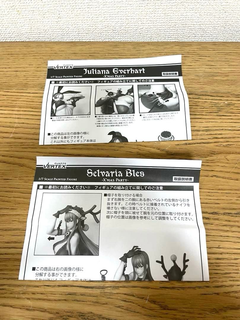 美品 戦場のヴァルキュリア セルベリア ユリアナ X'mas Party SET