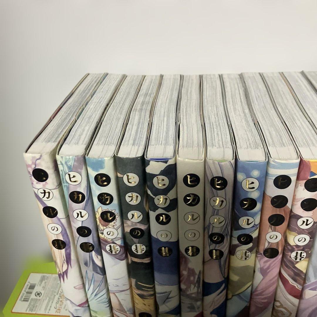 ヒカルの碁 完全版　全巻　全20巻セット