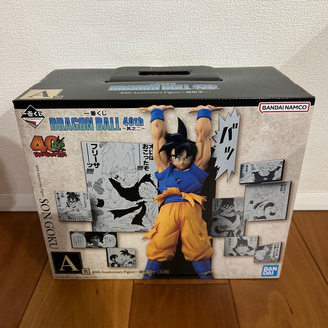 一番くじ ドラゴンボール 40th フィギュア5点セット