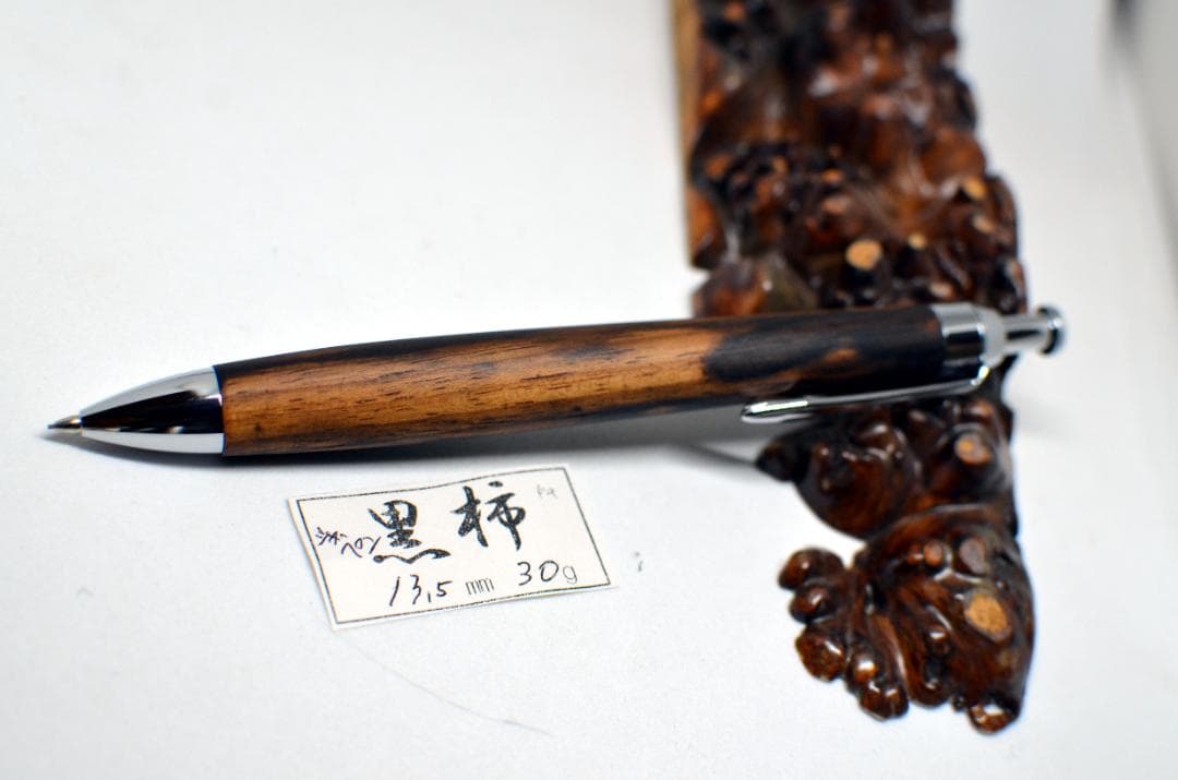 持ち込み材【ドム】完成いたしました。木軸　手作り　木のシャープペンシル