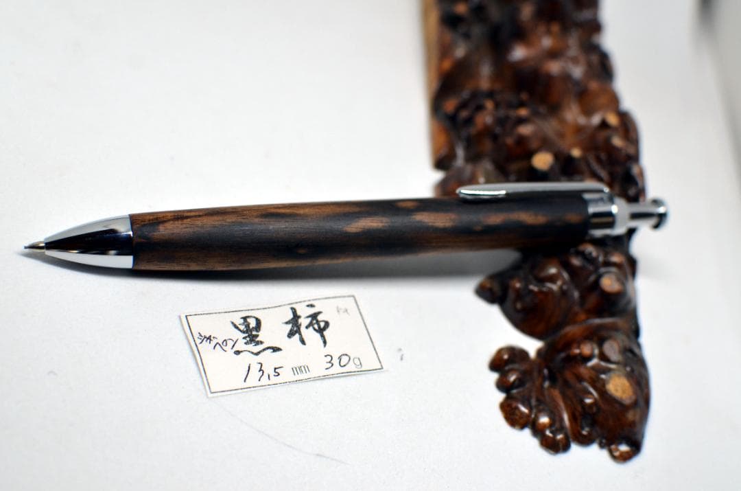 持ち込み材【ドム】完成いたしました。木軸　手作り　木のシャープペンシル