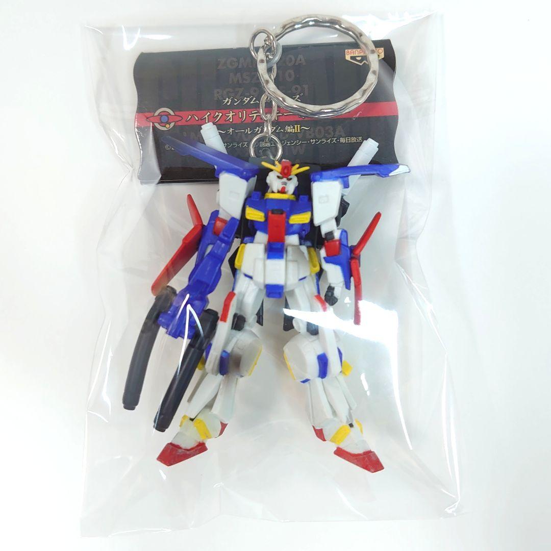 機動戦士ガンダム ハイクオリティキーホルダー フィギュアキーホルダーセット