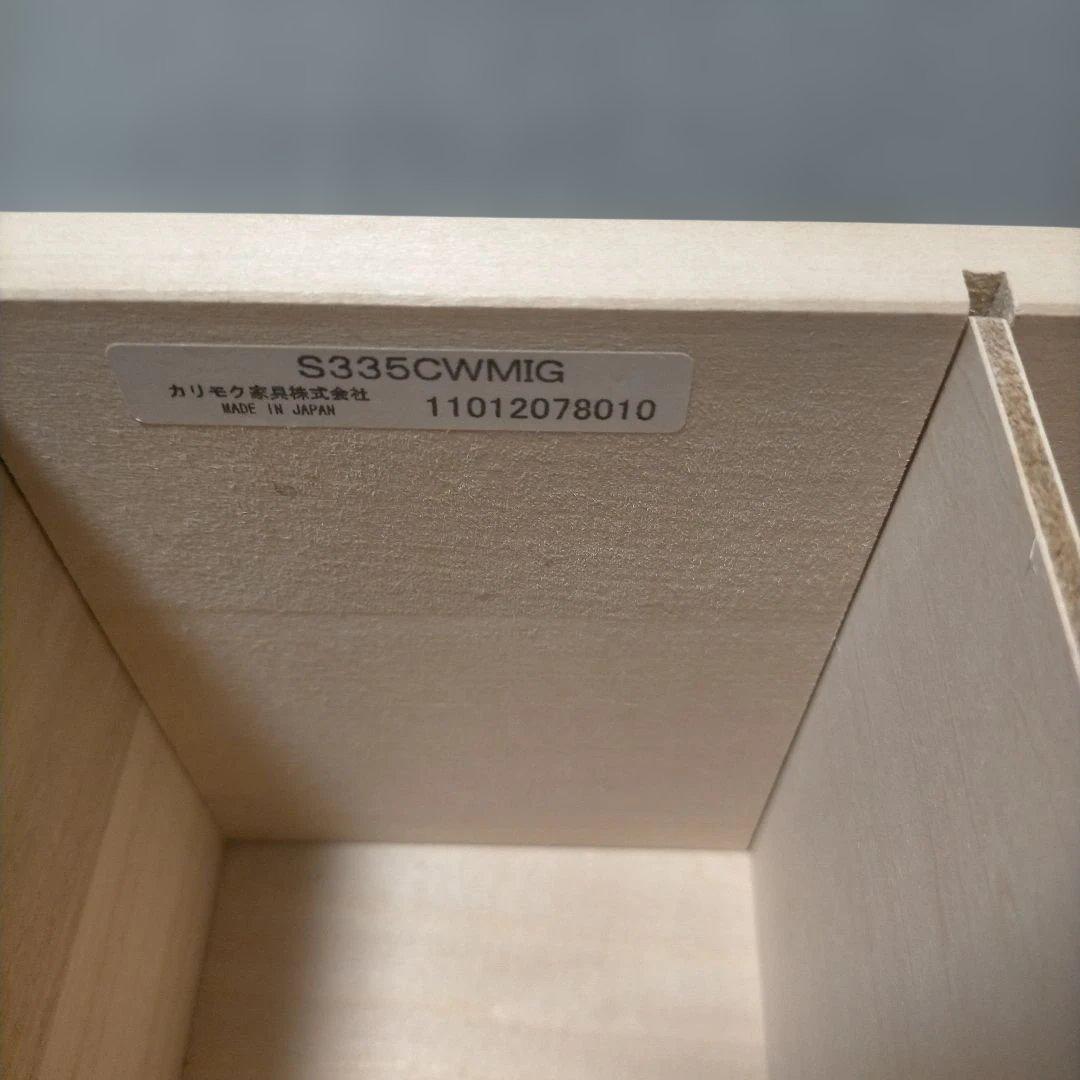 カリモクベネッセ学びデスクの脇机