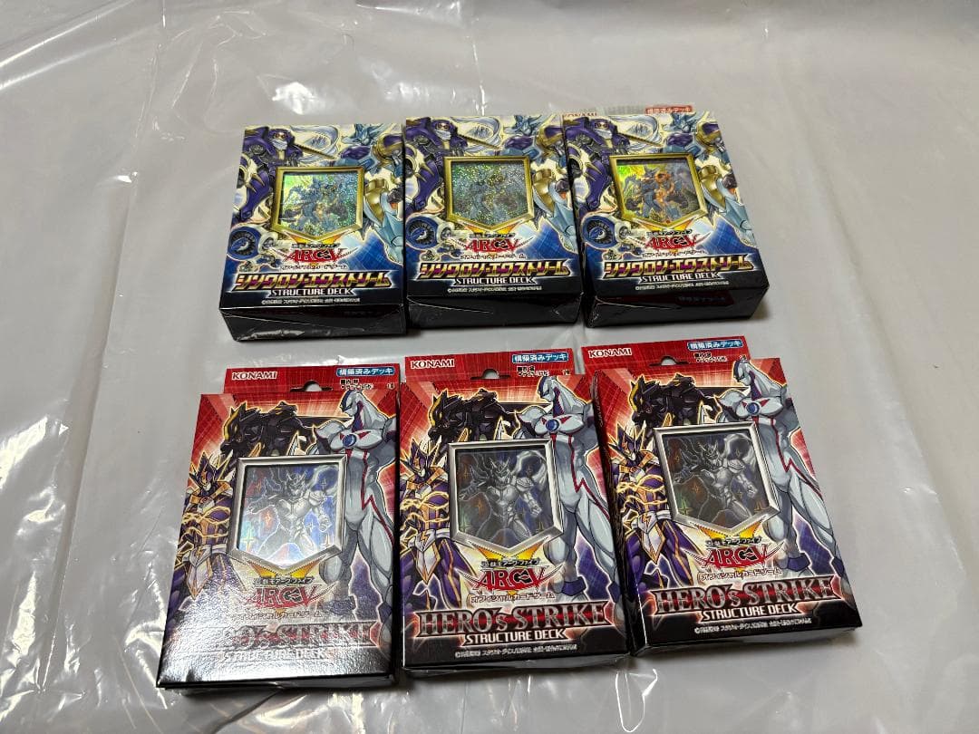 遊戯王カードセット　ストラクチャーデッキ青眼龍轟臨３個他　未開封