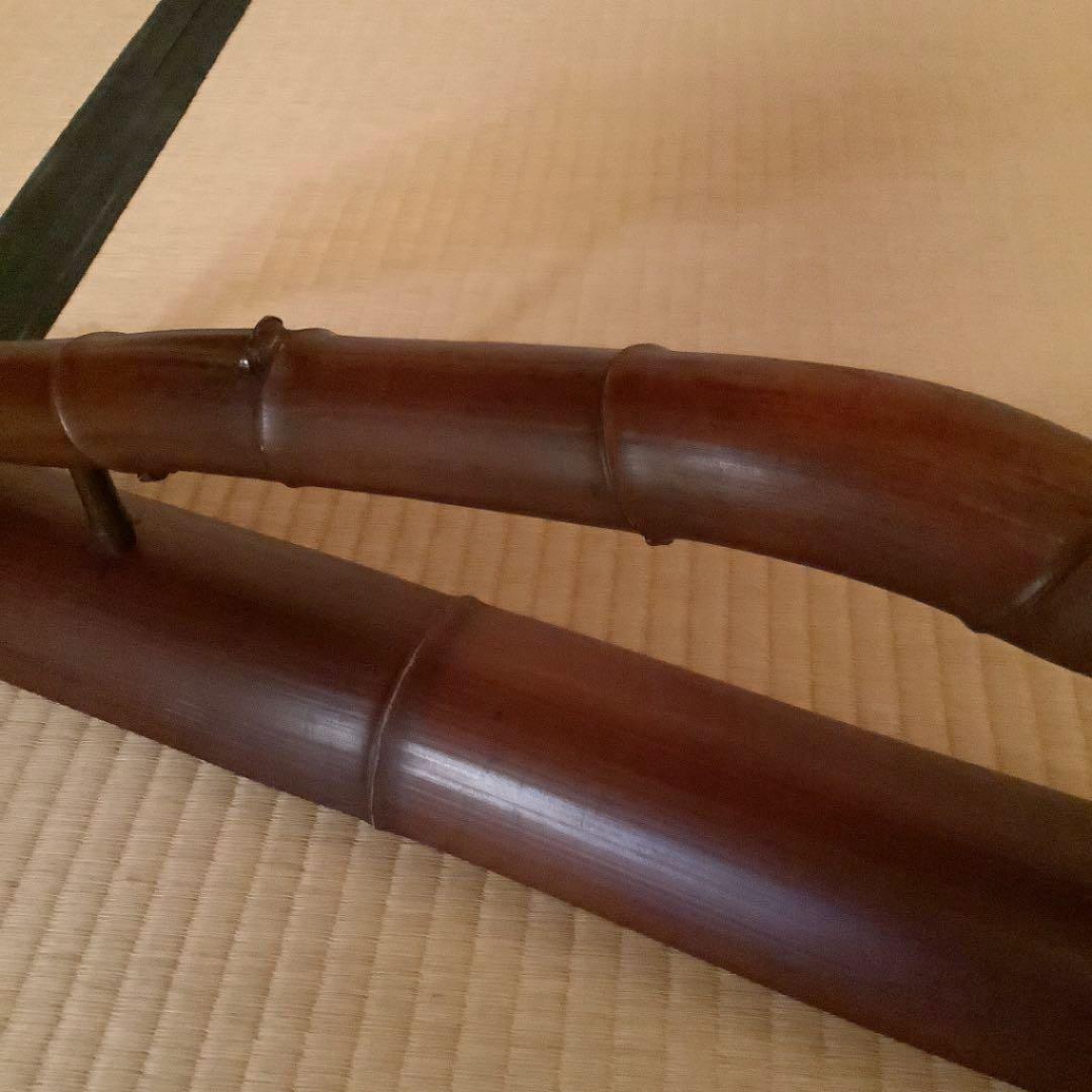 【茶道具】亀甲竹　煤竹(すすだけ)　結界