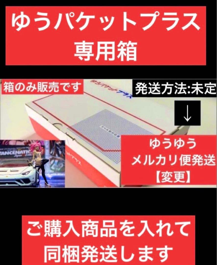 LINQ様 リクエスト 3点 まとめ商品