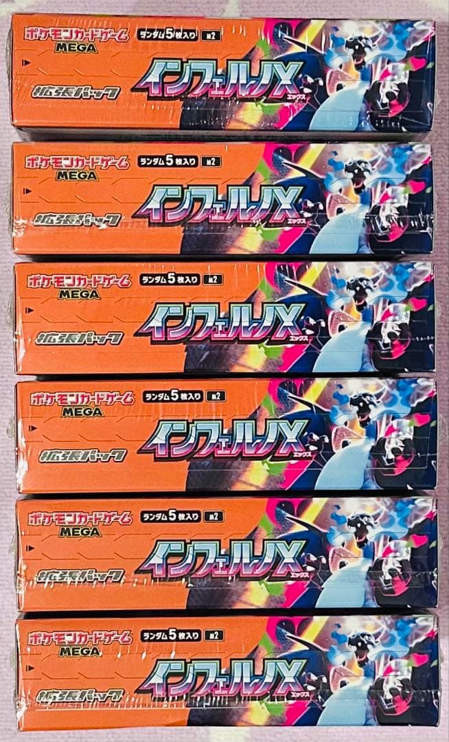 ポケモンカードゲームＭＥＧＡ　インフェルノＸ　未開封　シュリンク付き　６ＢＯＸ