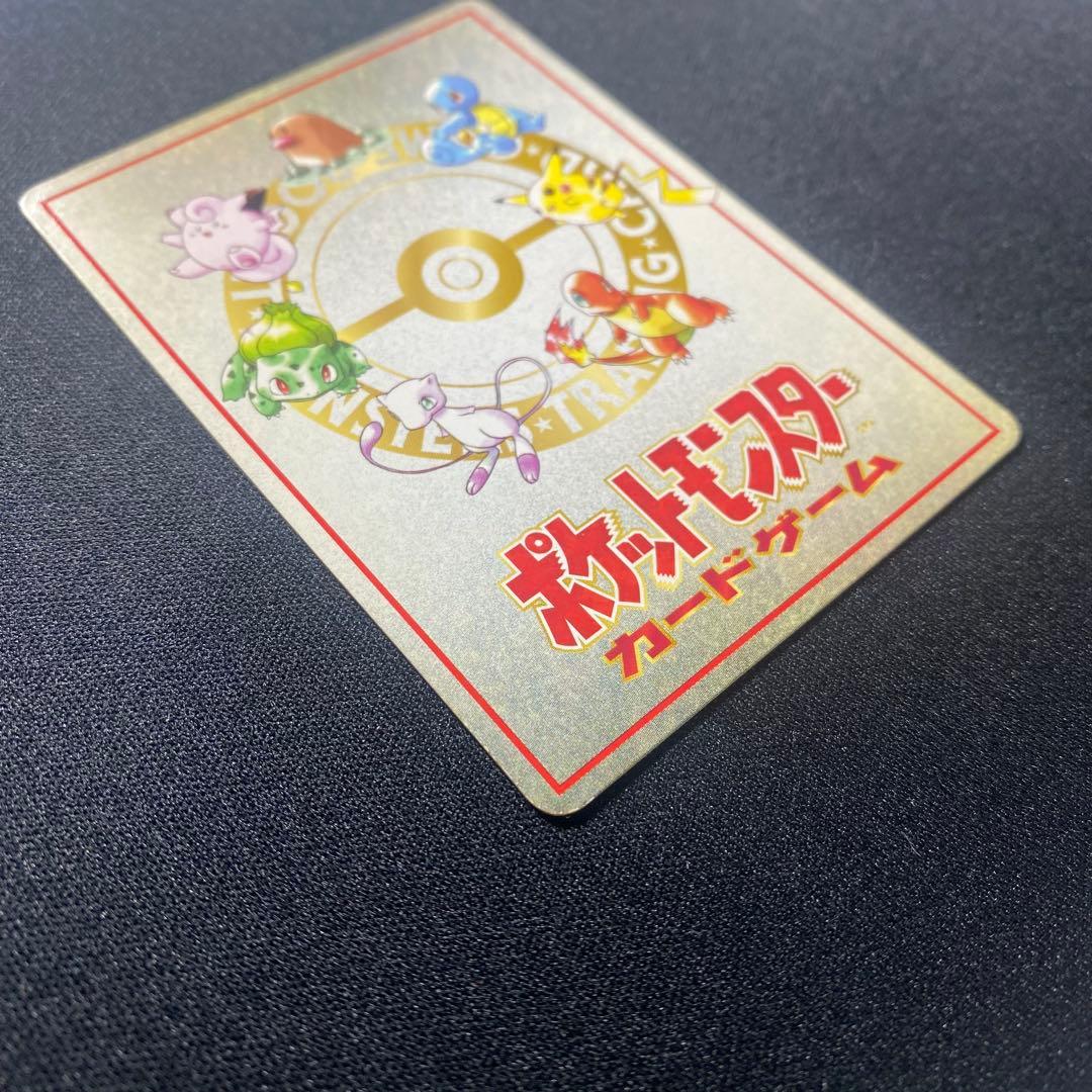 オーヤマのピカチュウ 拡張シート第3弾(緑版)