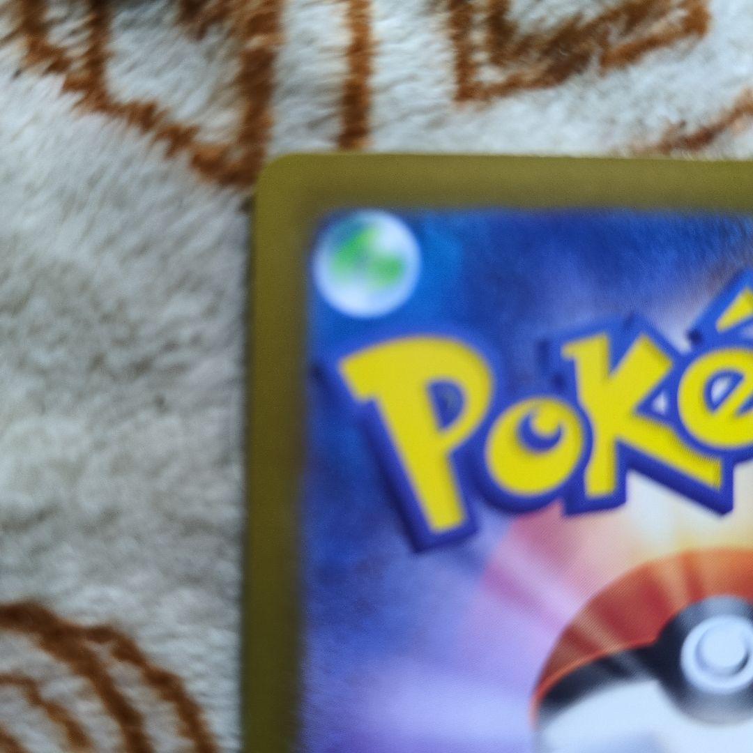 ポケモンカード　メガゲンガーex SAR、MA