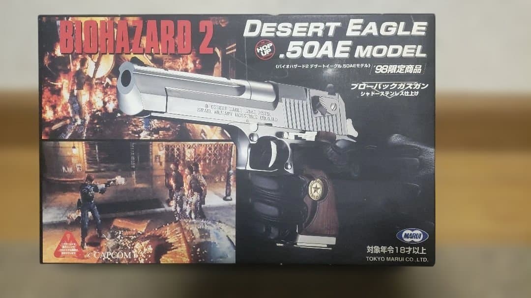 デザートイーグル .50AE ガスガン