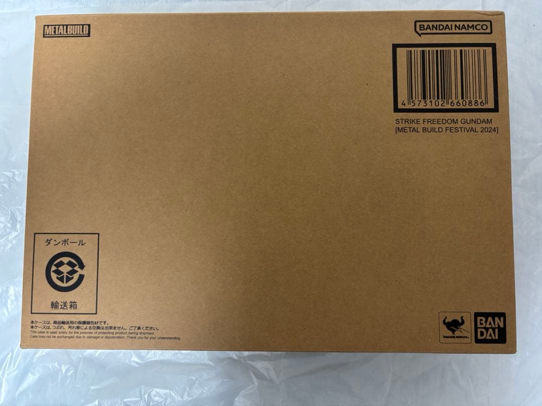 L BUILD ストライクフリーダム ＆ 光の翼2024 メタルビルド