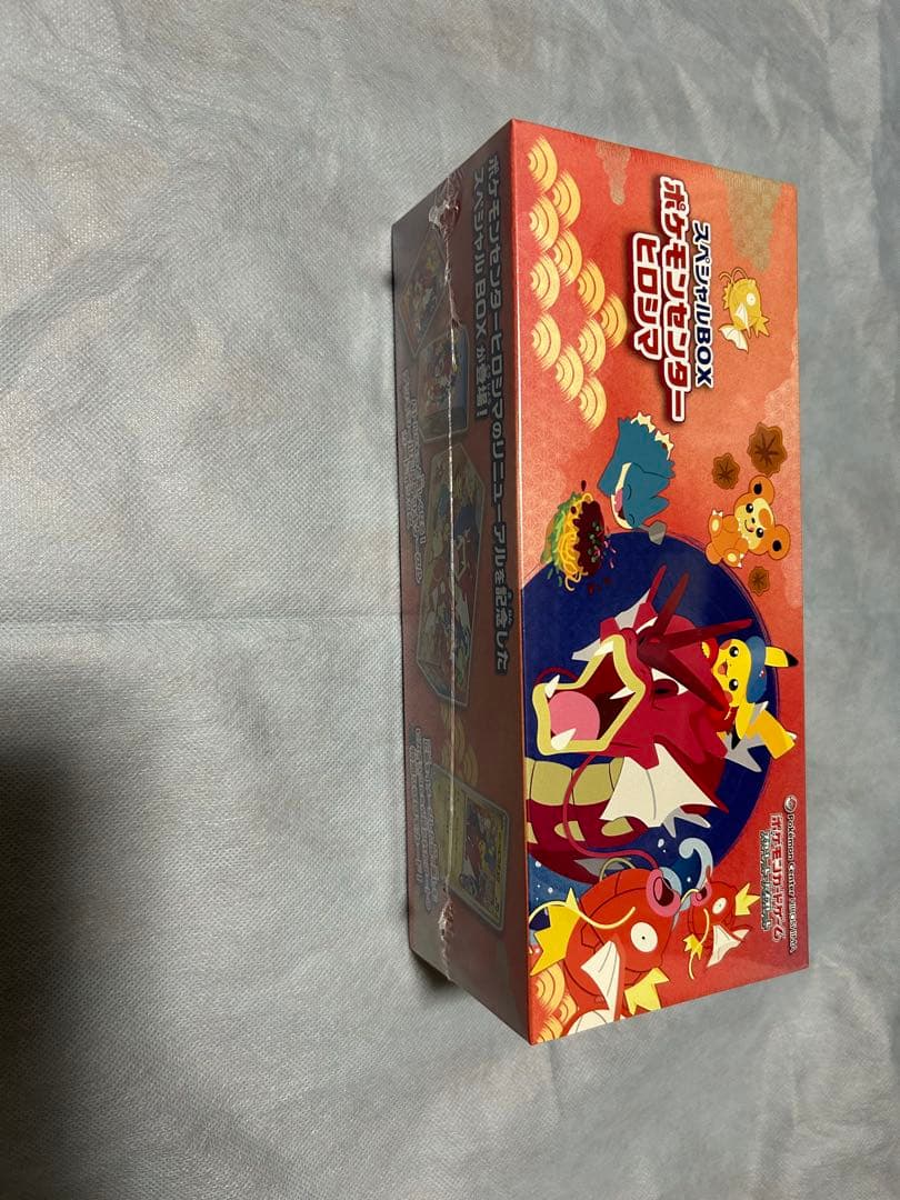 ポケモンセンター ヒロシマ スペシャルBOX おまけ付き