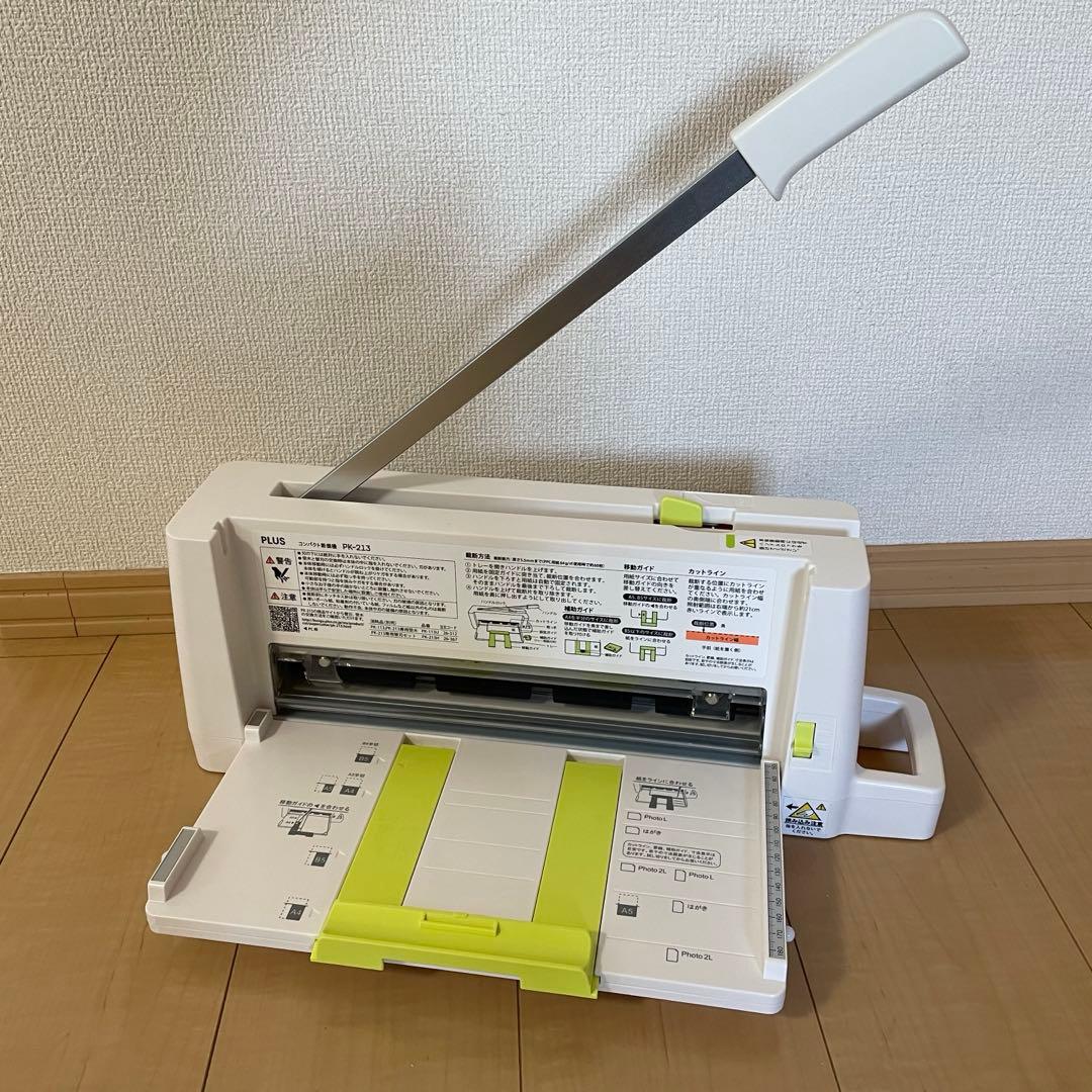 コンパクト裁断機　PK-213 自炊