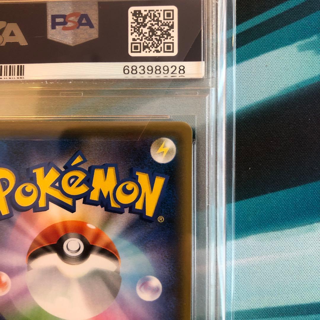 ポケモンカードピカチュV 001/015 PSA1025周年記念