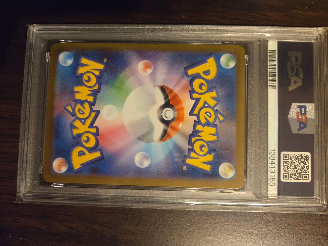 【PSA10】フクオカのピカチュウ