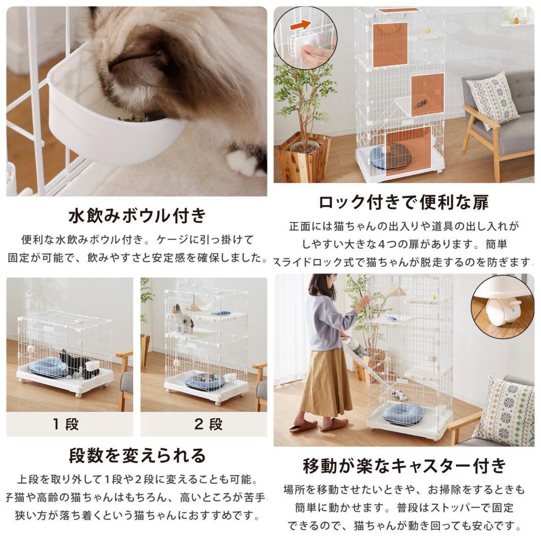 キャットケージ　ケージ　高さ145cm ホワイト　コンパクト　ゲージ　白