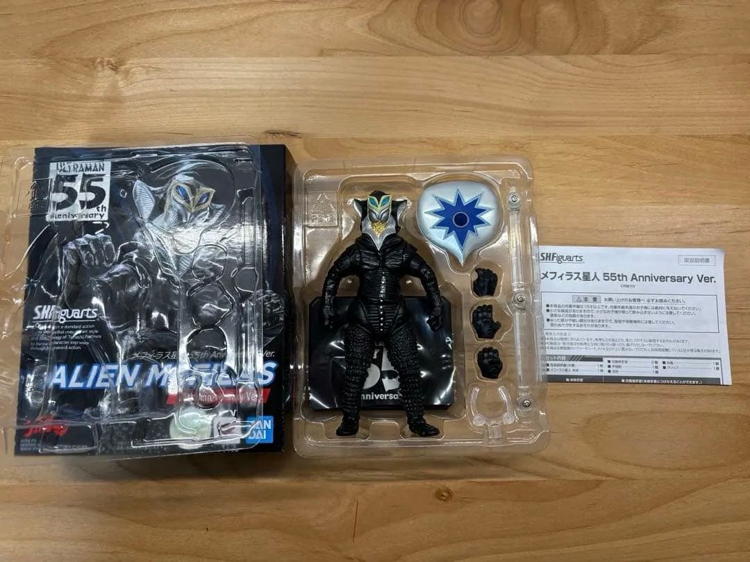 フィギュアーツ　ウルトラ怪獣　まとめ売り