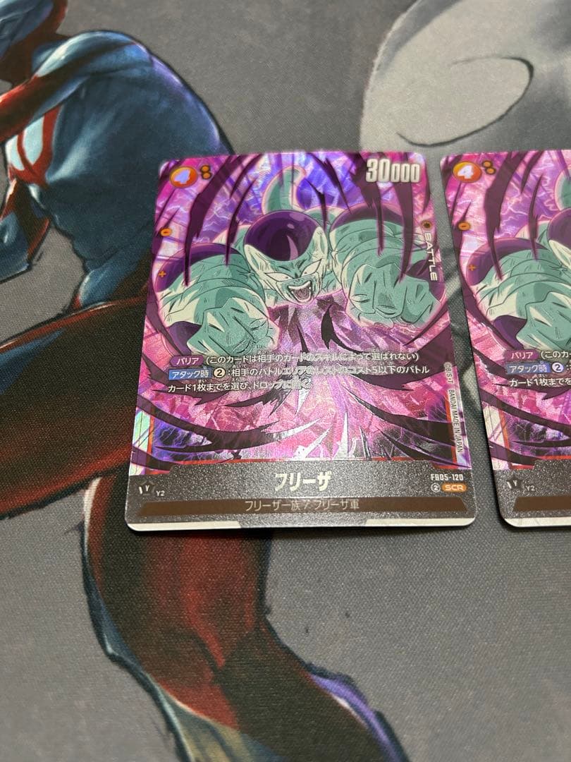 【フュージョンワールド】フリーザ SCR FB05-120 2枚セット